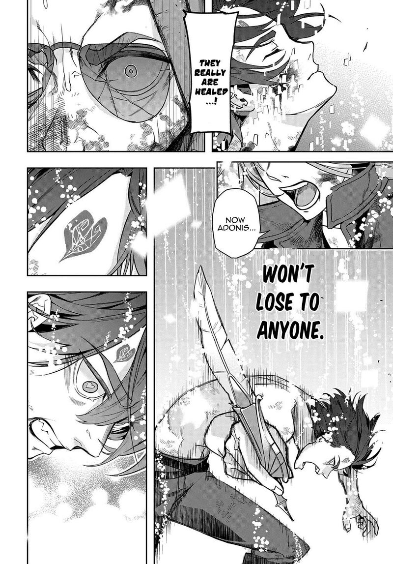 hametsu_no_oukoku_31_9