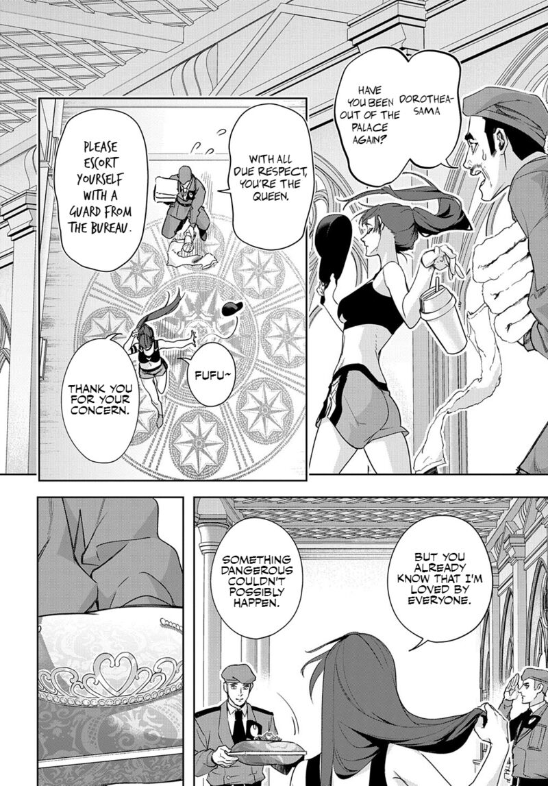 hametsu_no_oukoku_33_11
