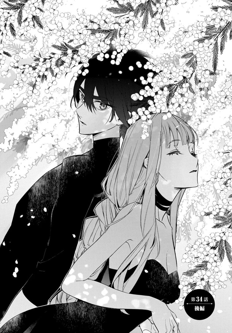 hametsu_no_oukoku_34b_1
