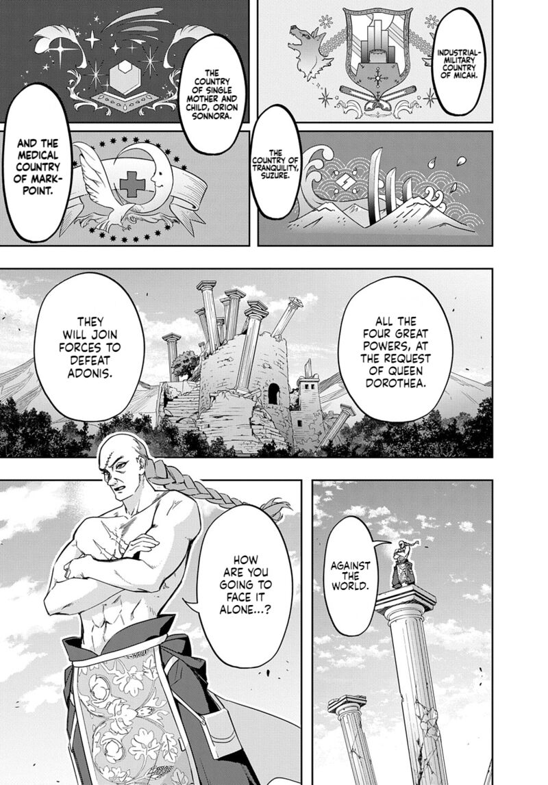 hametsu_no_oukoku_34b_14