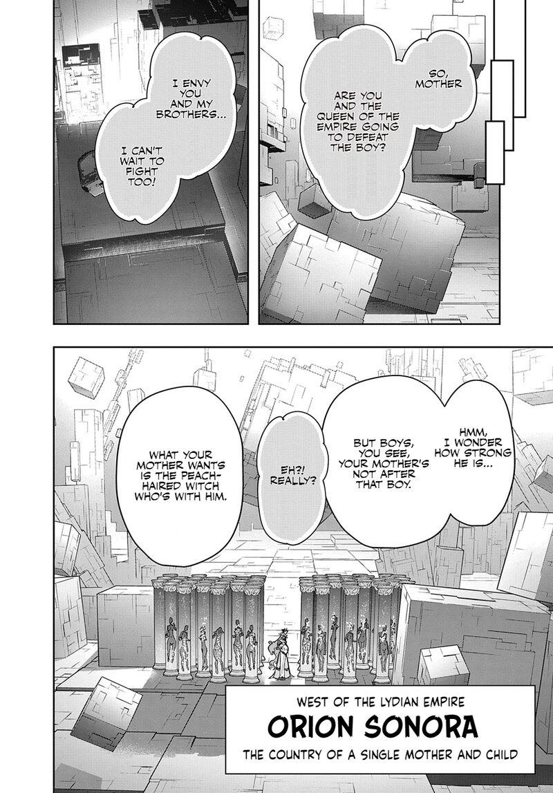 hametsu_no_oukoku_34b_3