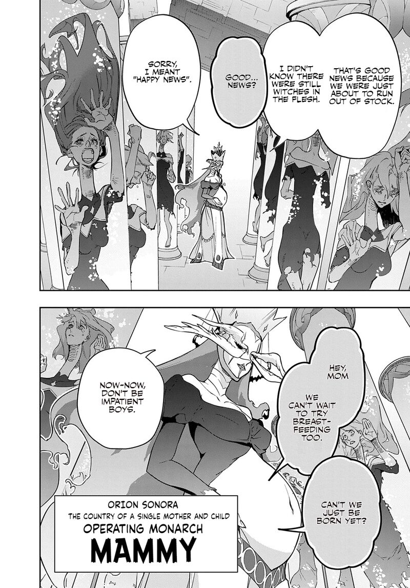 hametsu_no_oukoku_34b_5