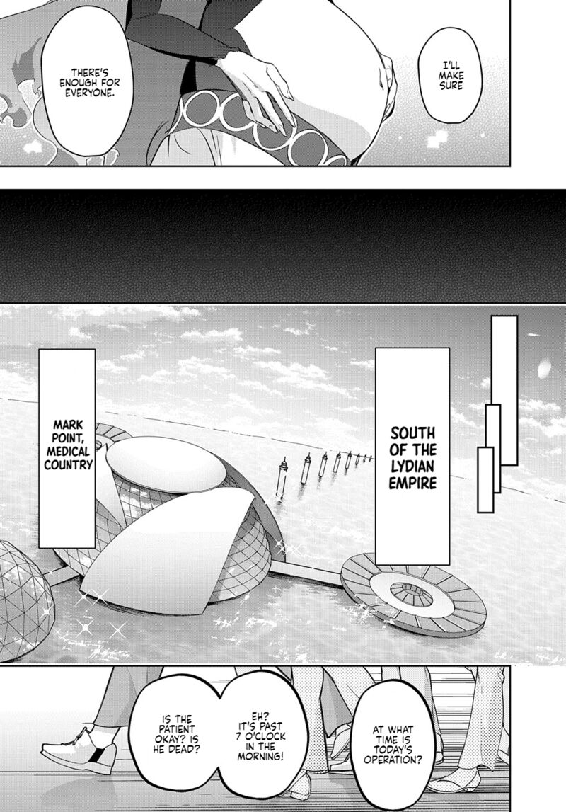 hametsu_no_oukoku_34b_6