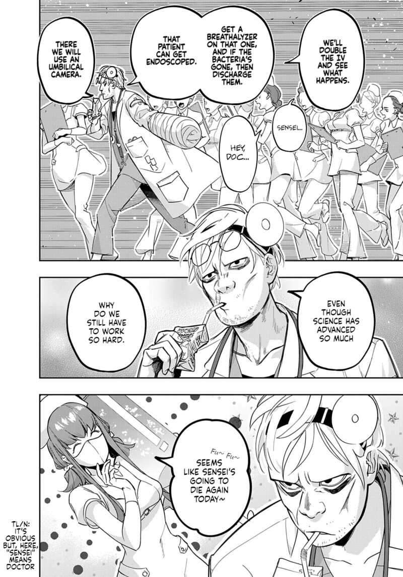hametsu_no_oukoku_34b_7