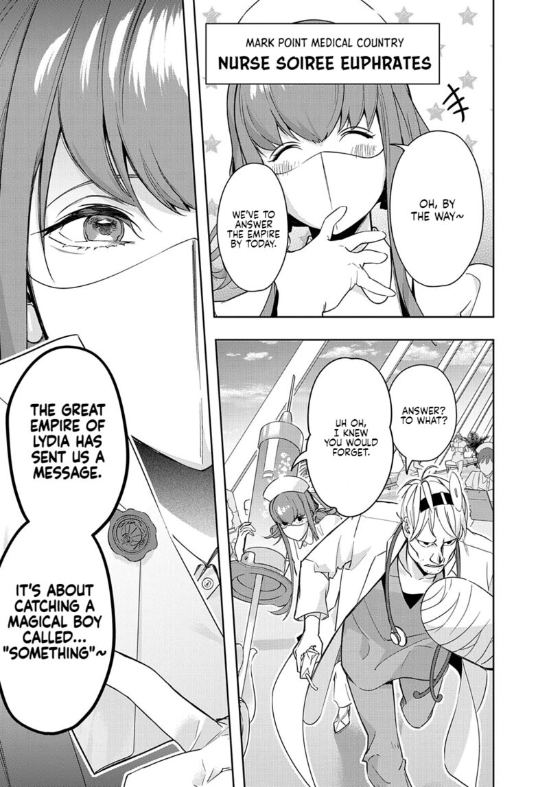 hametsu_no_oukoku_34b_8
