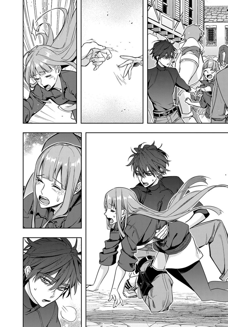 hametsu_no_oukoku_36_12