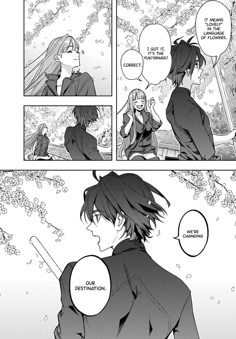 hametsu_no_oukoku_36_2