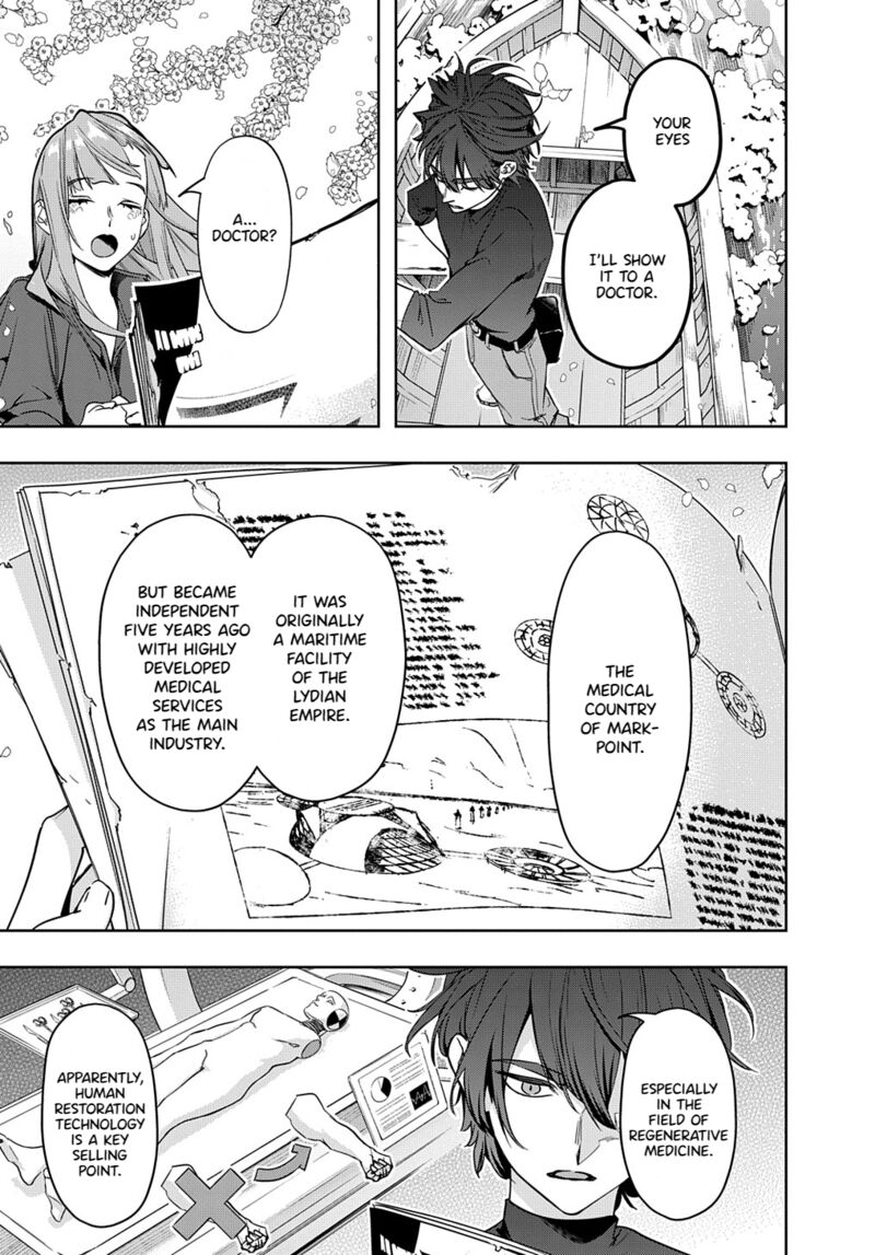 hametsu_no_oukoku_36_3