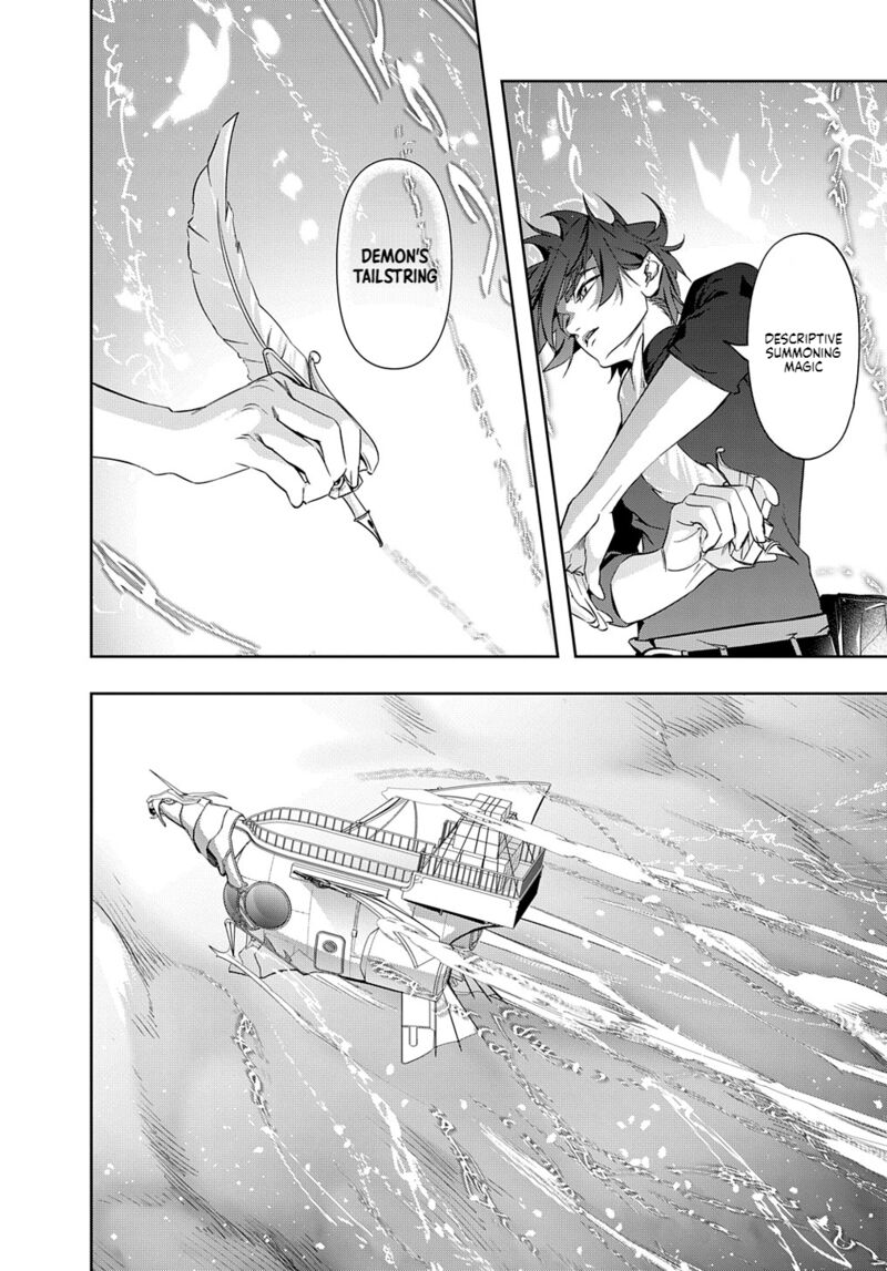 hametsu_no_oukoku_36_31