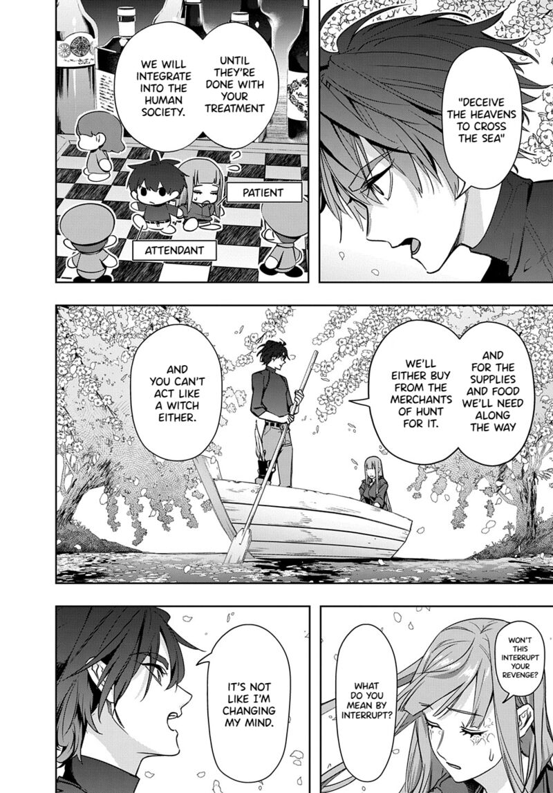 hametsu_no_oukoku_36_6