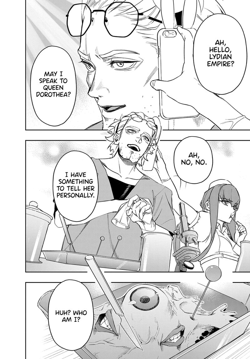 hametsu_no_oukoku_39_24