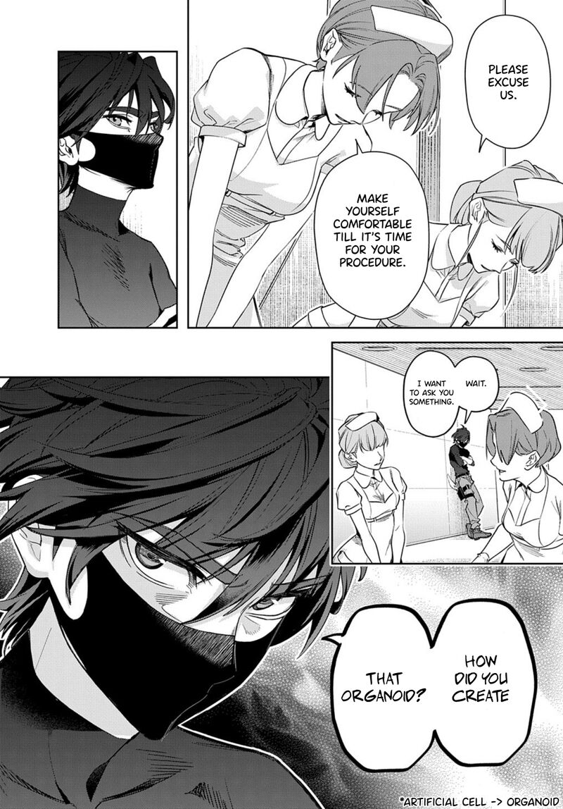 hametsu_no_oukoku_39_4
