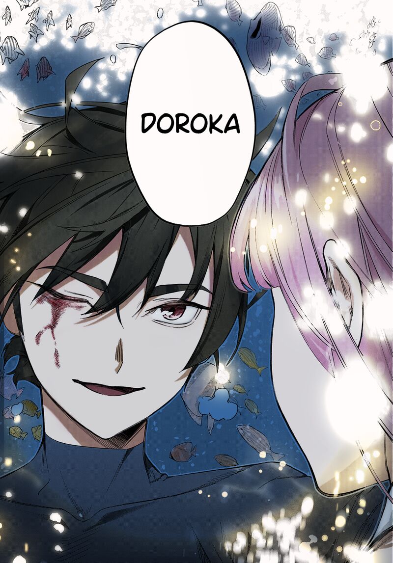 hametsu_no_oukoku_43_20