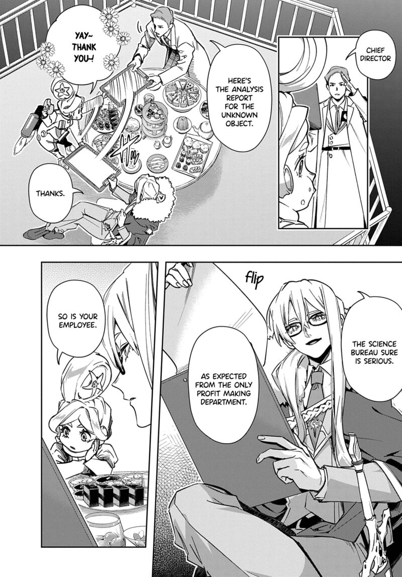 hametsu_no_oukoku_50_10