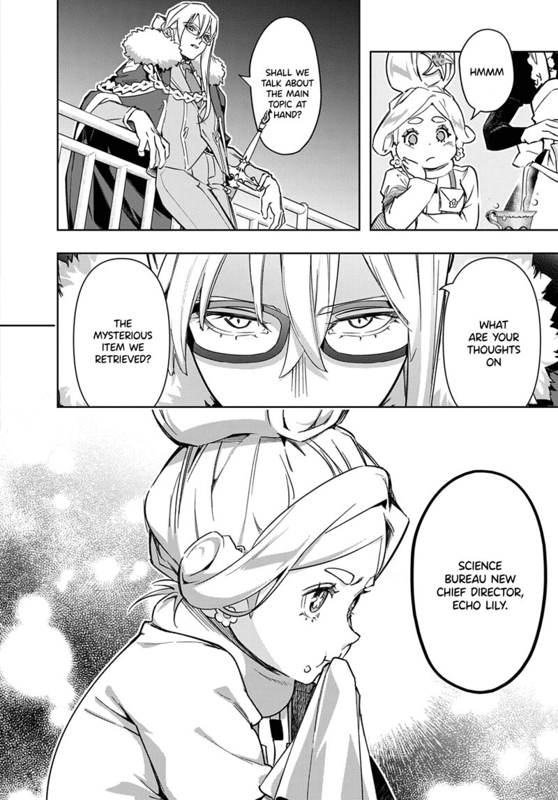 hametsu_no_oukoku_50_12