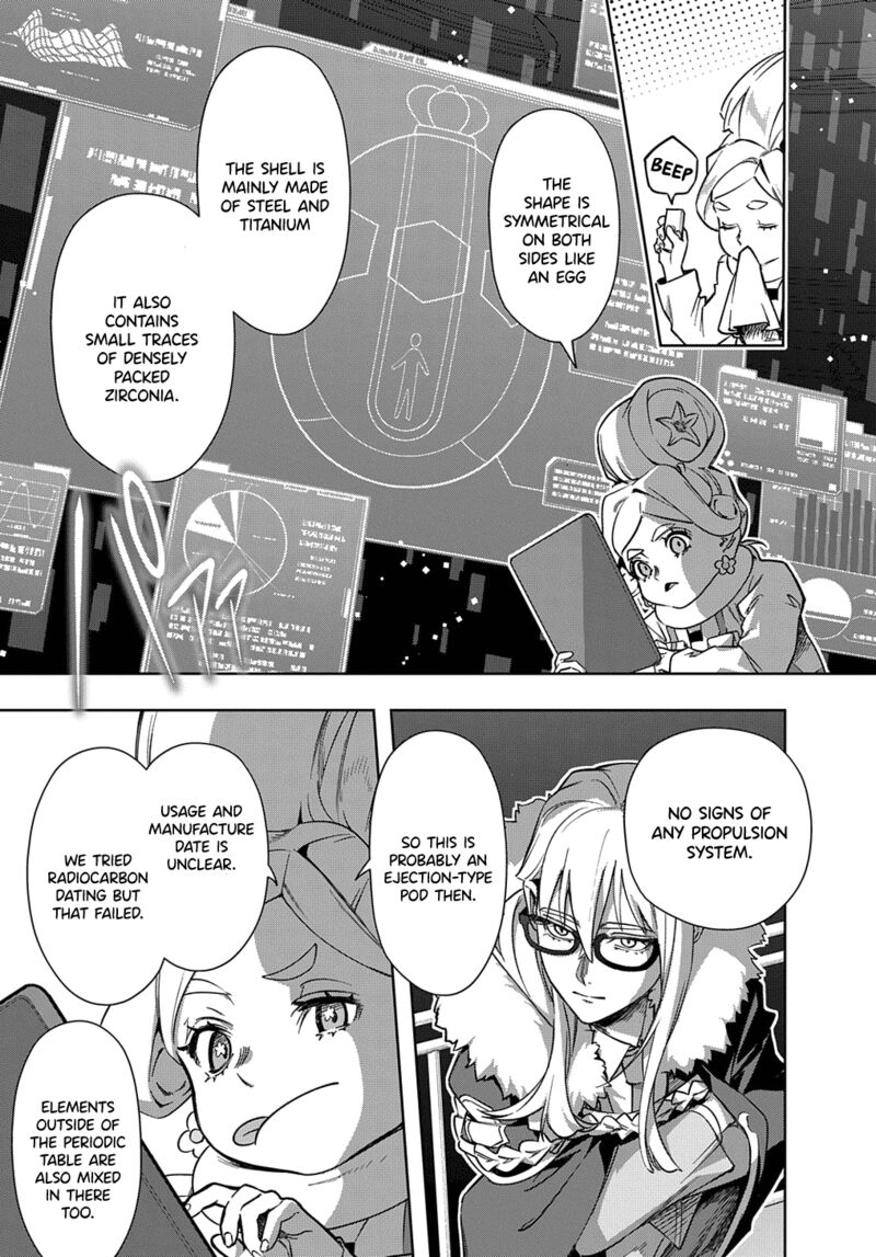 hametsu_no_oukoku_50_13