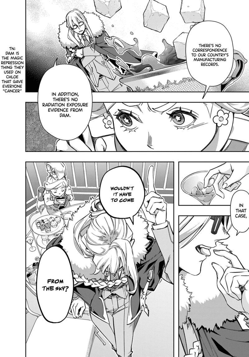 hametsu_no_oukoku_50_16