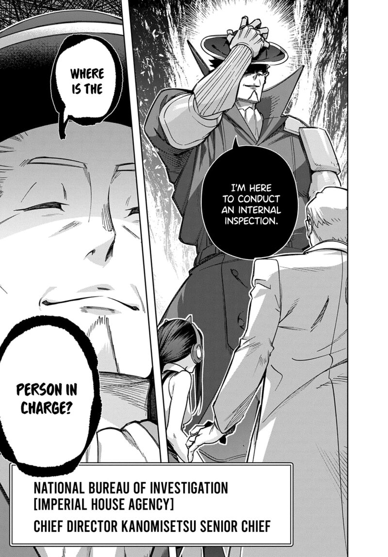 hametsu_no_oukoku_50_21