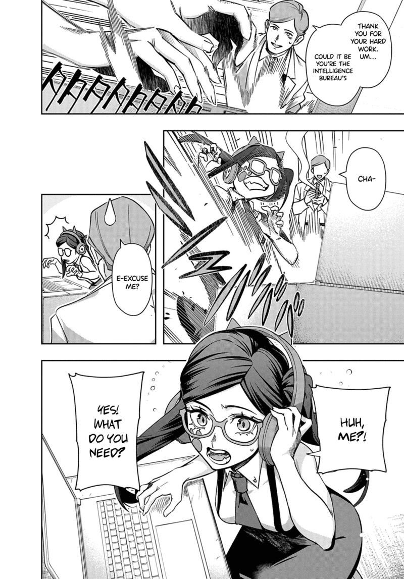 hametsu_no_oukoku_50_4