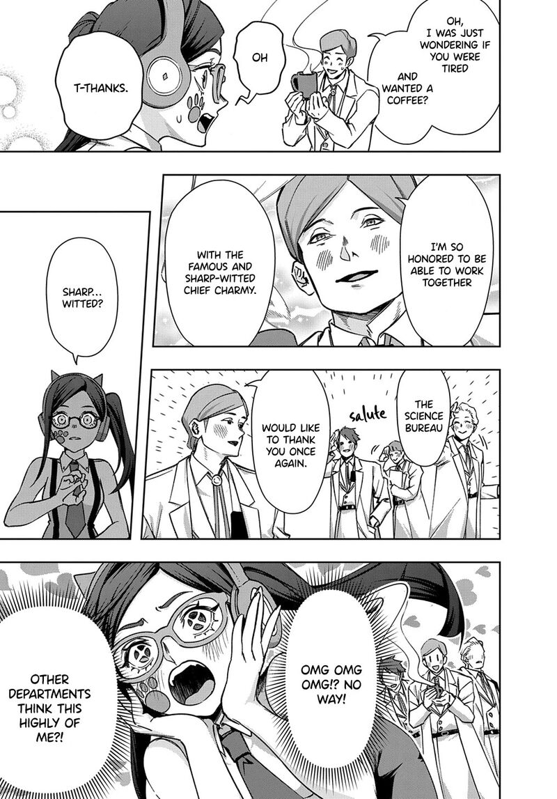 hametsu_no_oukoku_50_5