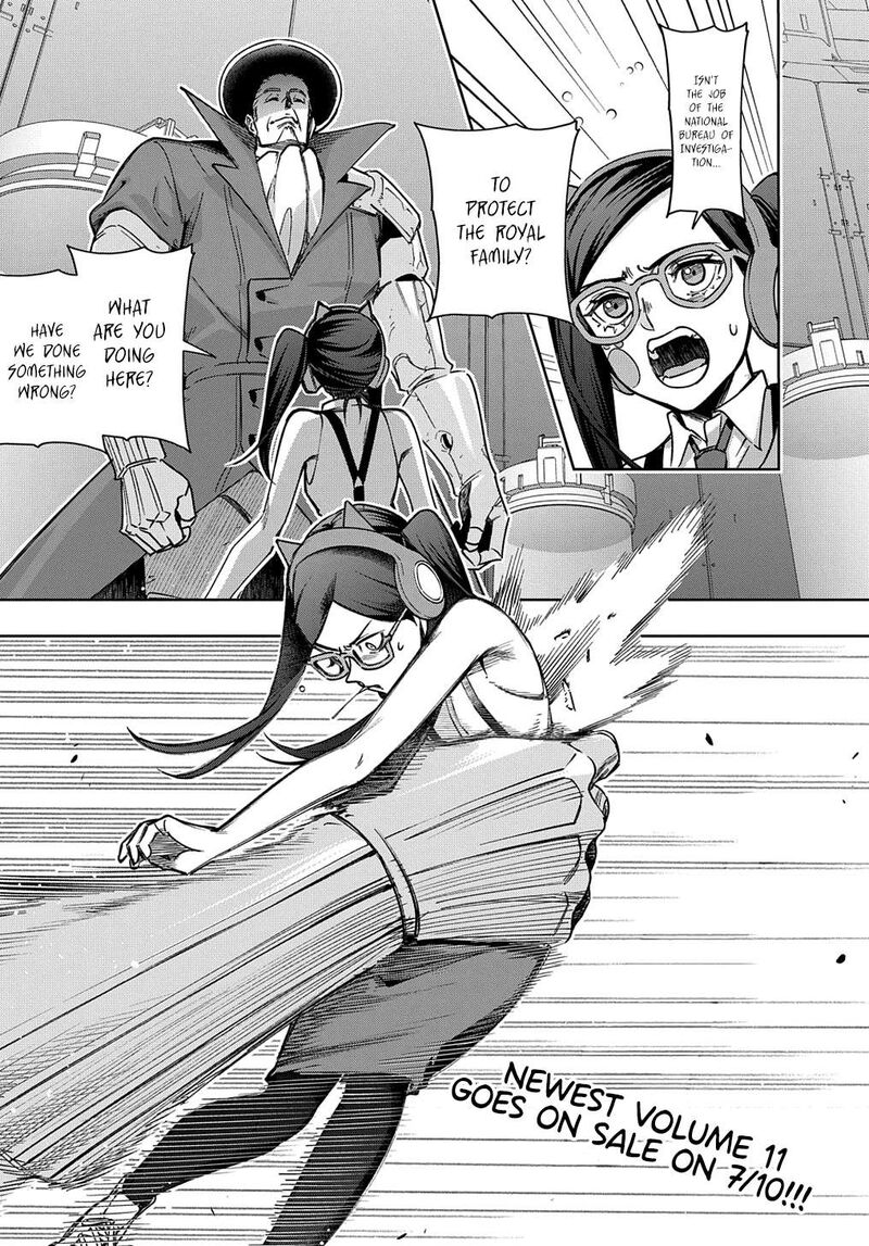 hametsu_no_oukoku_51_1