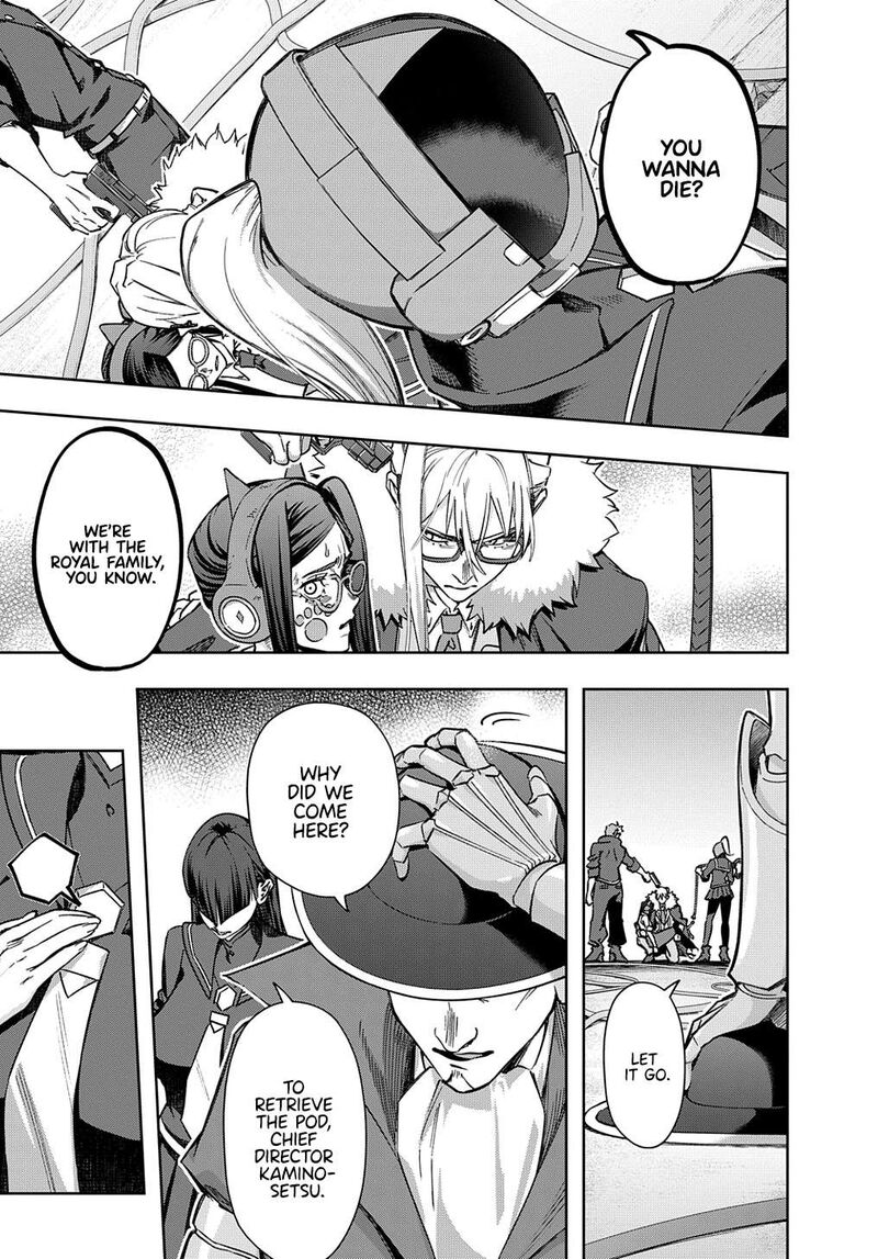 hametsu_no_oukoku_51_13