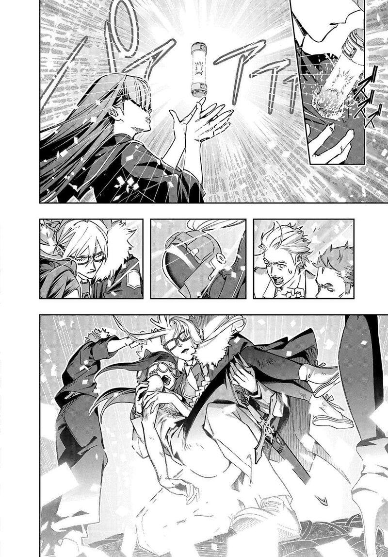 hametsu_no_oukoku_51_14
