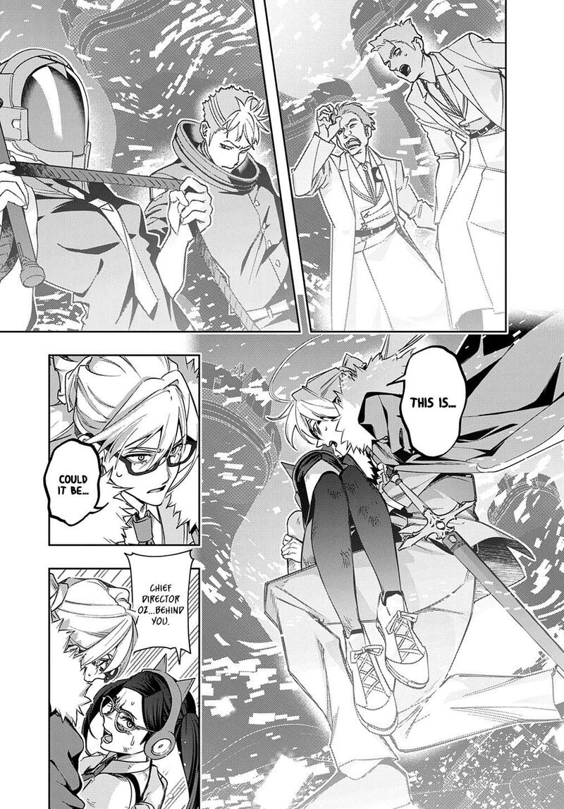 hametsu_no_oukoku_51_15