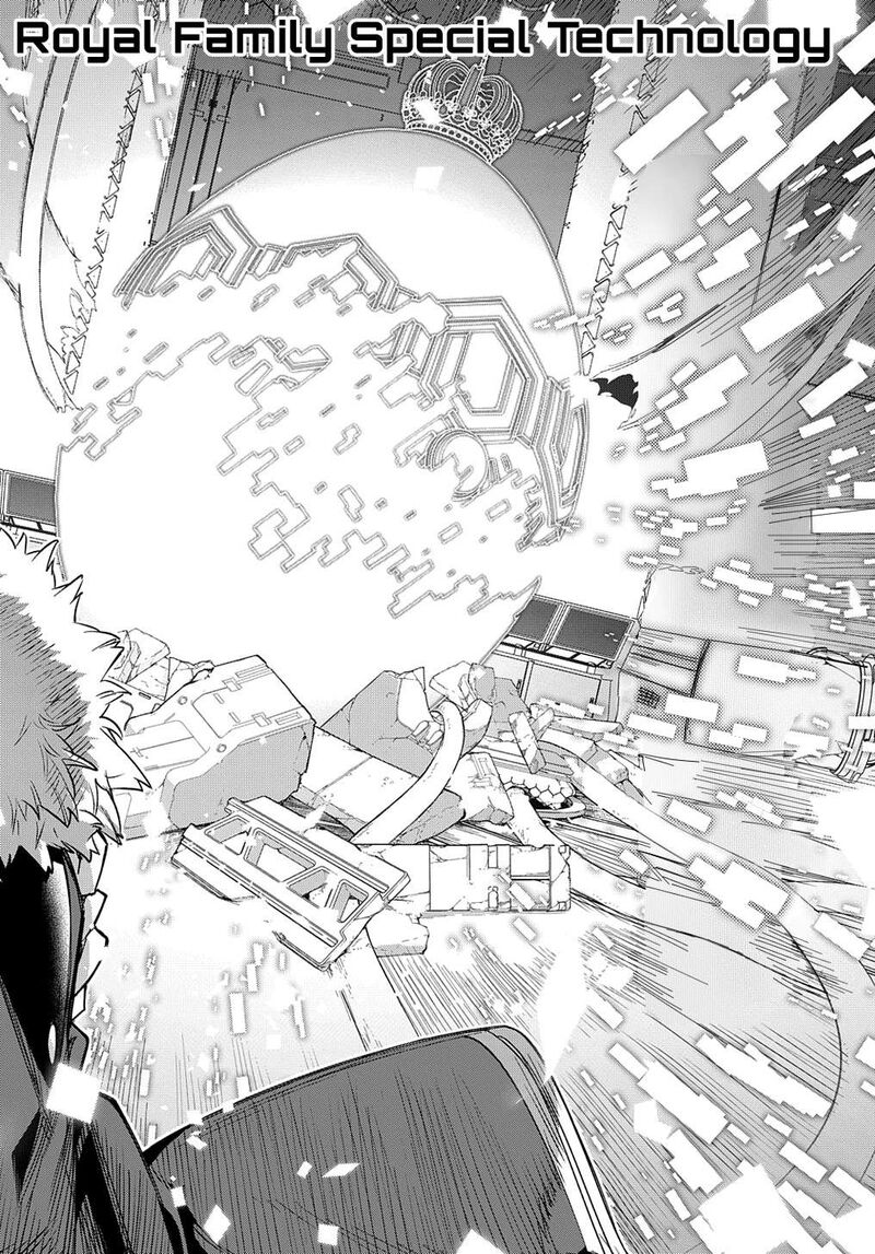 hametsu_no_oukoku_51_16