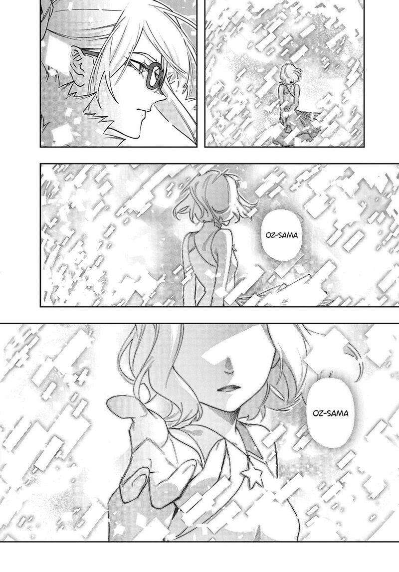 hametsu_no_oukoku_51_20