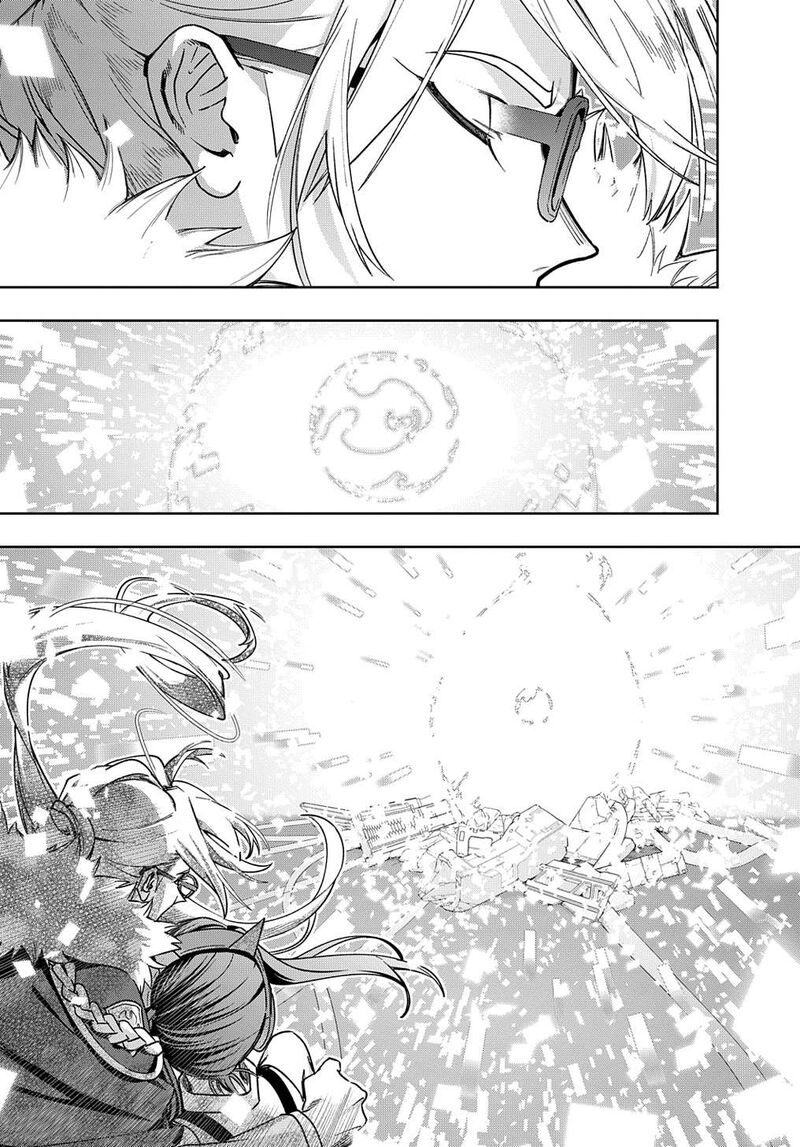 hametsu_no_oukoku_51_21