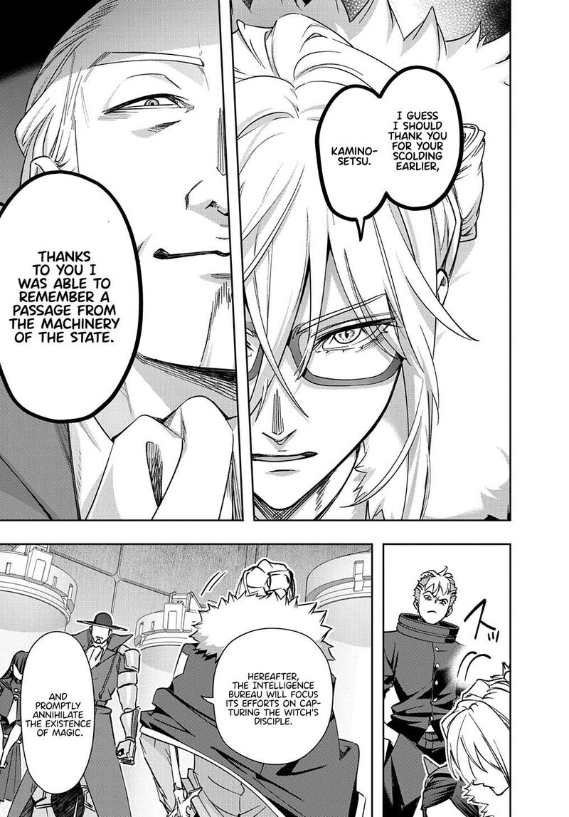 hametsu_no_oukoku_51_23