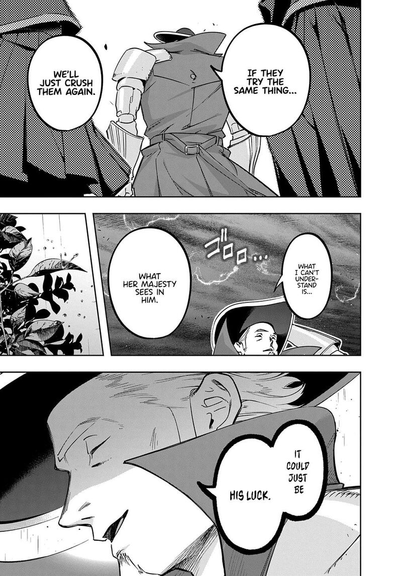hametsu_no_oukoku_51_27