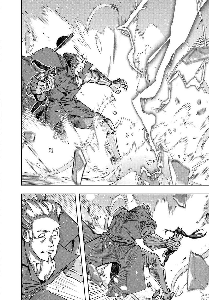 hametsu_no_oukoku_51_6