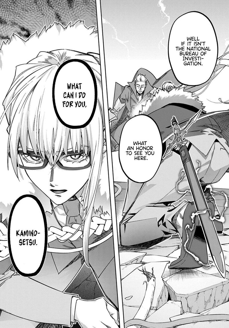 hametsu_no_oukoku_51_7