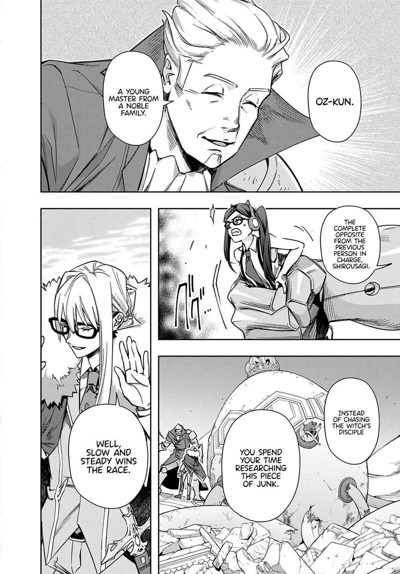 hametsu_no_oukoku_51_8