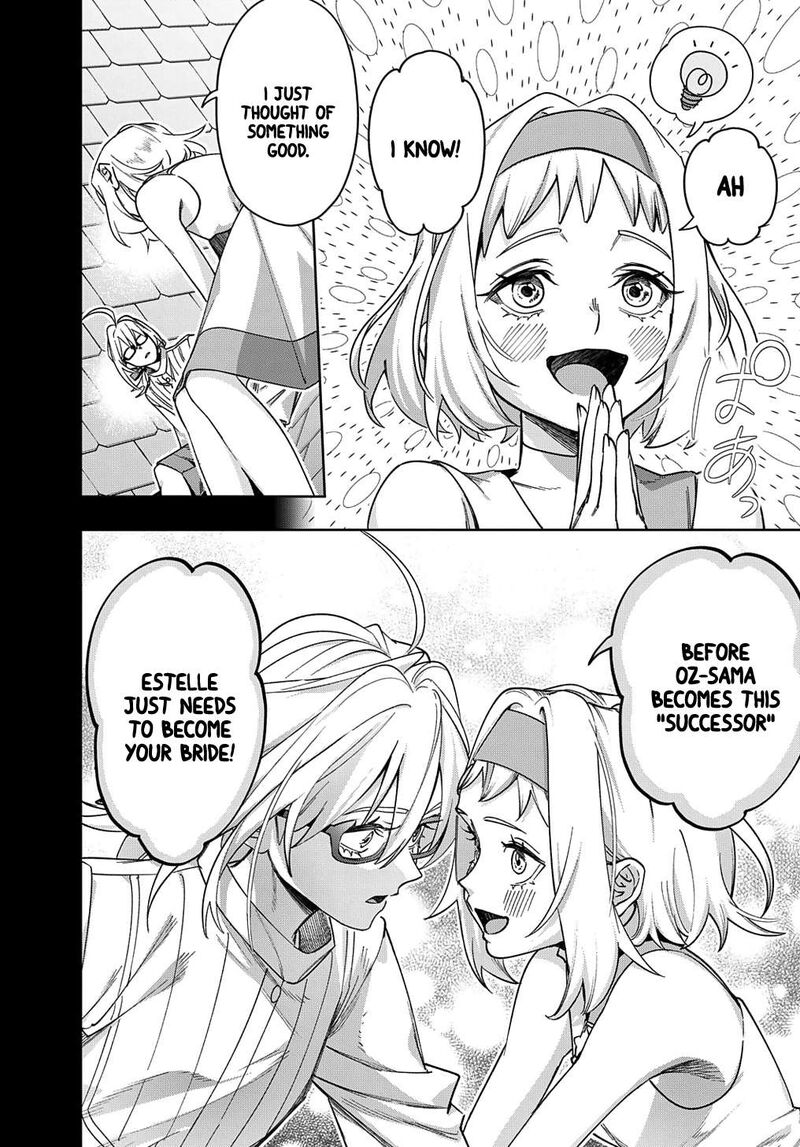 hametsu_no_oukoku_52_12