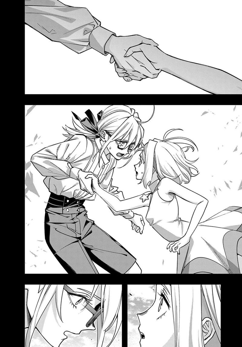 hametsu_no_oukoku_52_16