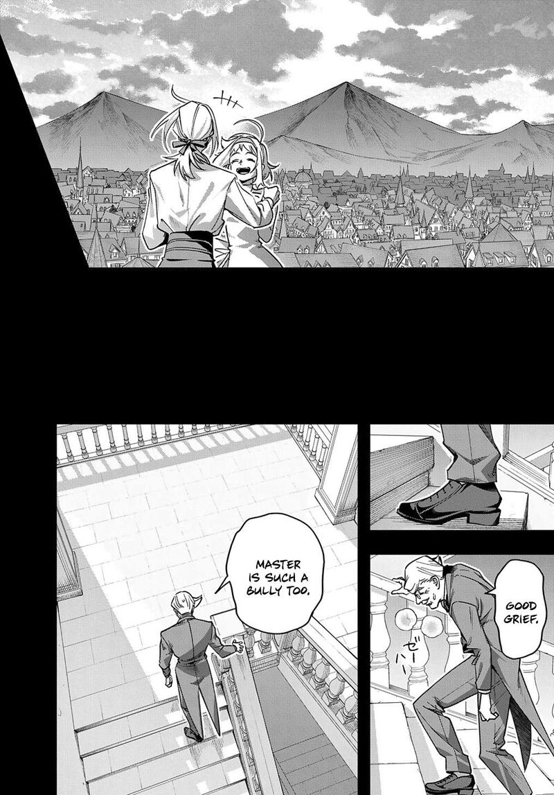 hametsu_no_oukoku_52_18