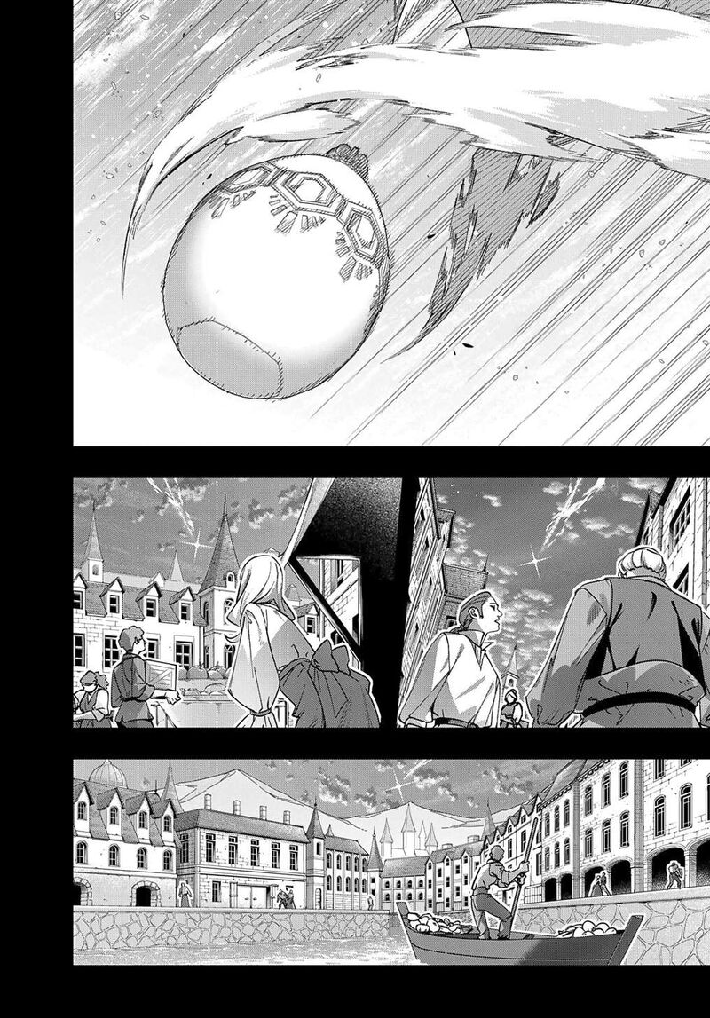 hametsu_no_oukoku_52_20