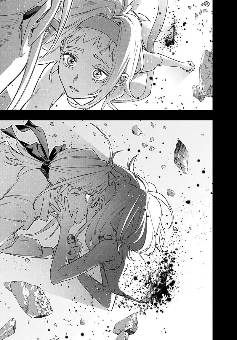 hametsu_no_oukoku_52_35