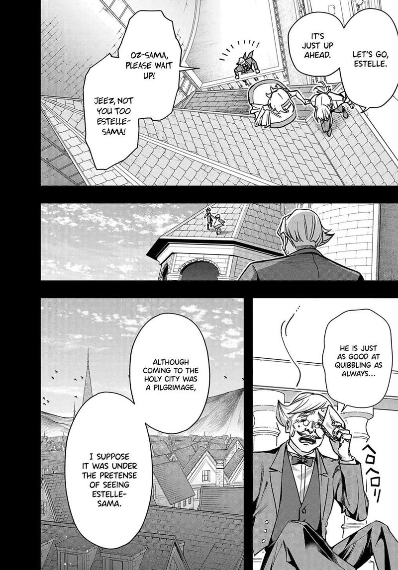 hametsu_no_oukoku_52_6