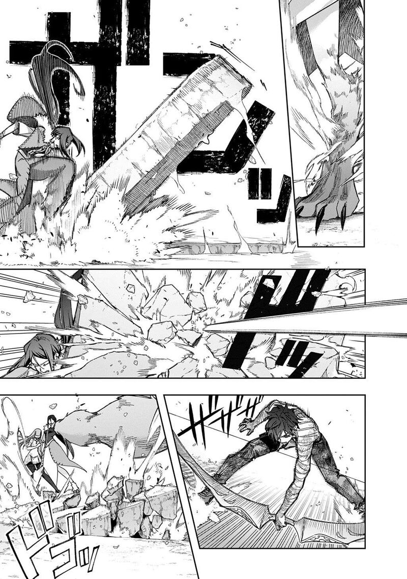 hametsu_no_oukoku_53_26