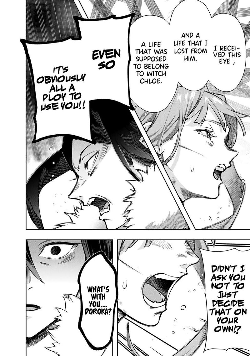 hametsu_no_oukoku_53b_12