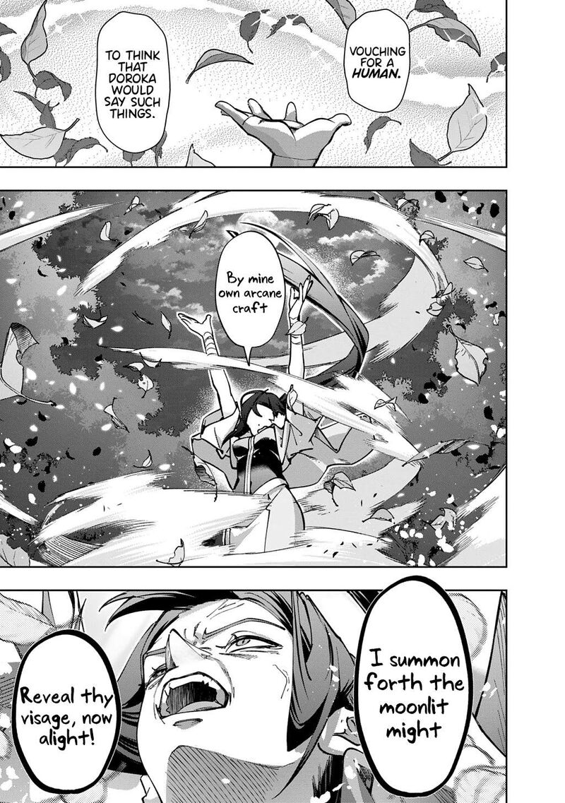 hametsu_no_oukoku_53b_15