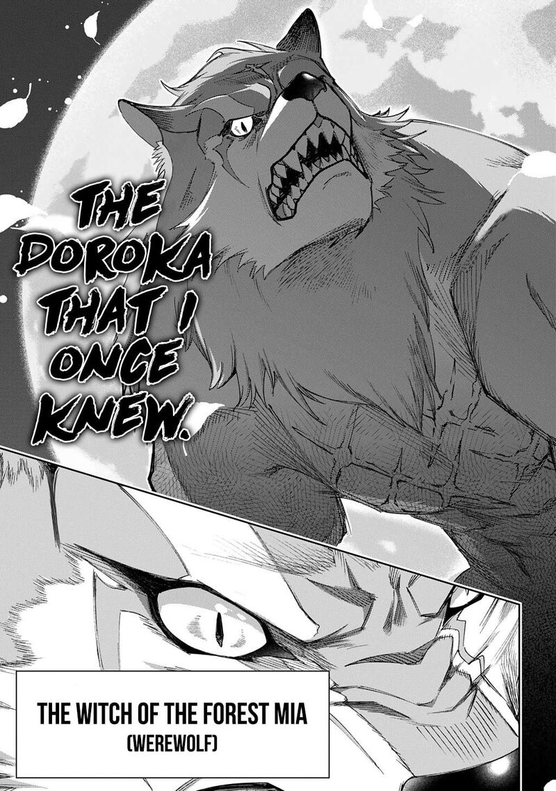 hametsu_no_oukoku_53b_19