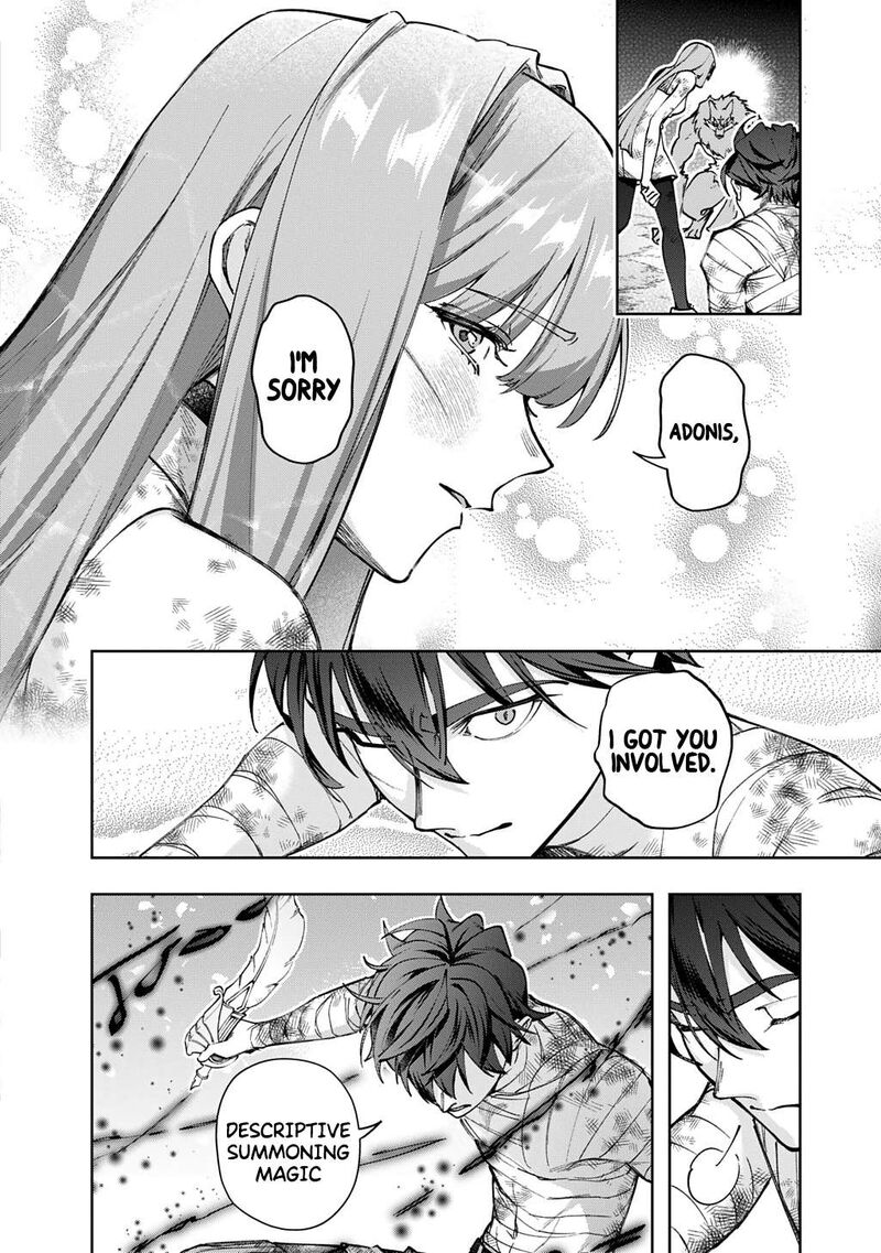 hametsu_no_oukoku_53b_20