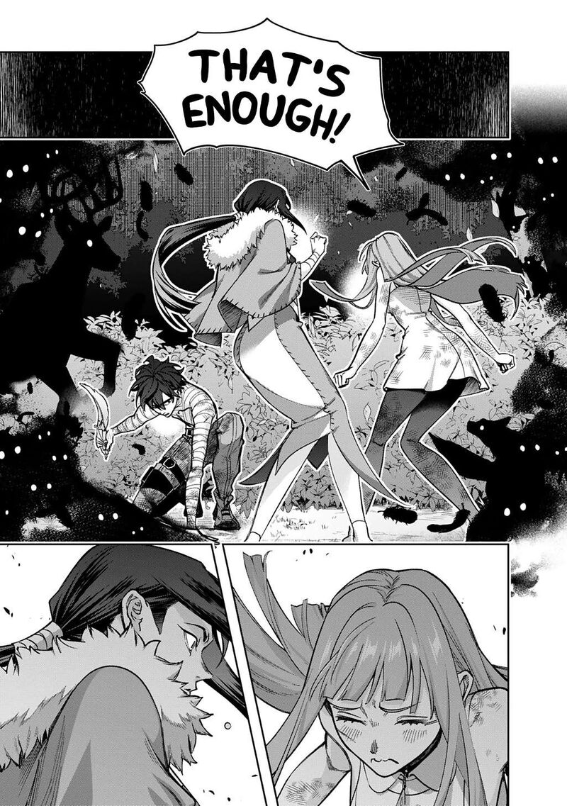 hametsu_no_oukoku_53b_7