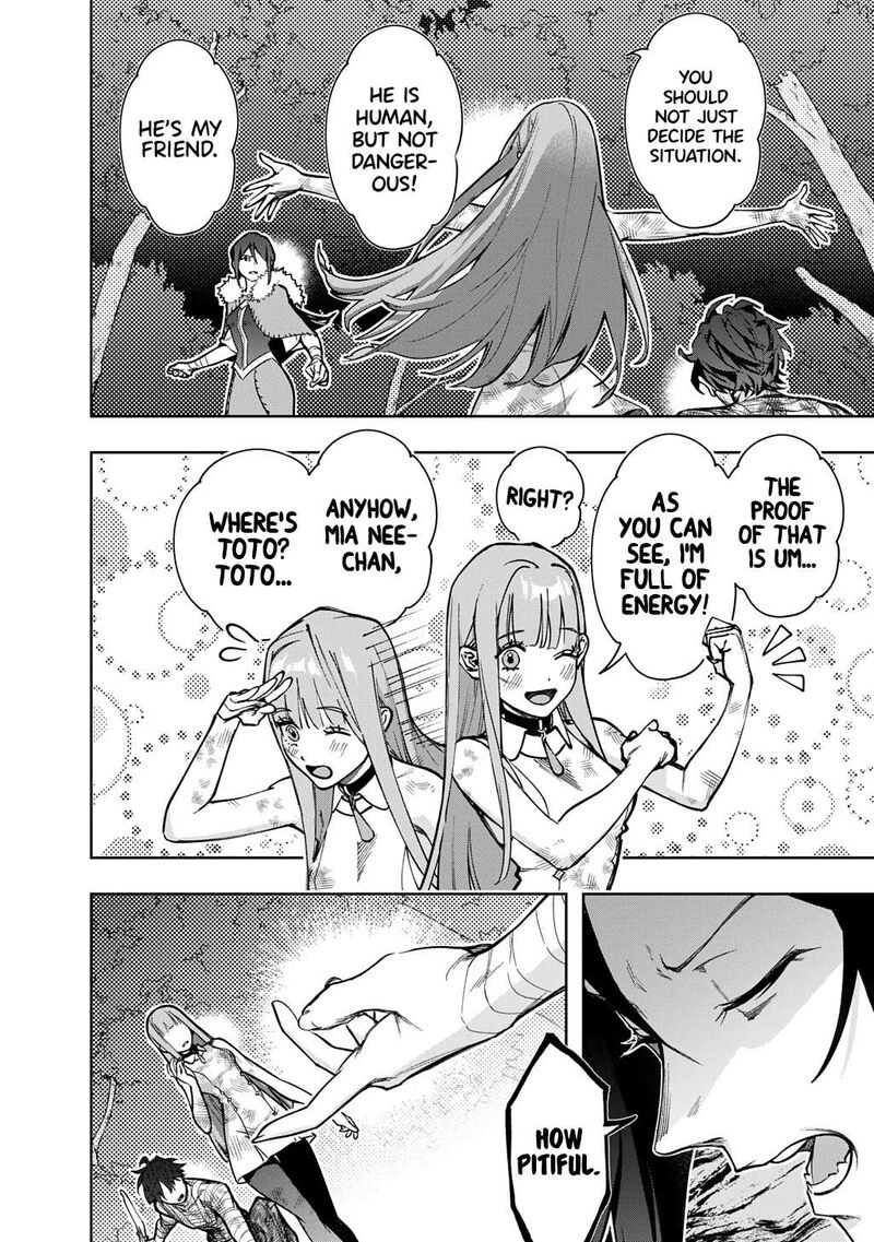 hametsu_no_oukoku_53b_8