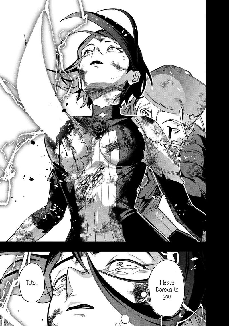 hametsu_no_oukoku_54_35